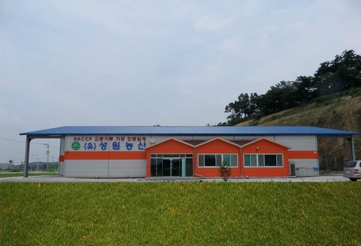 유한농산 이미지