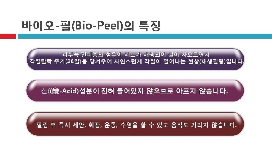 제이스킨앤바디(J스킨앤바디) 이미지