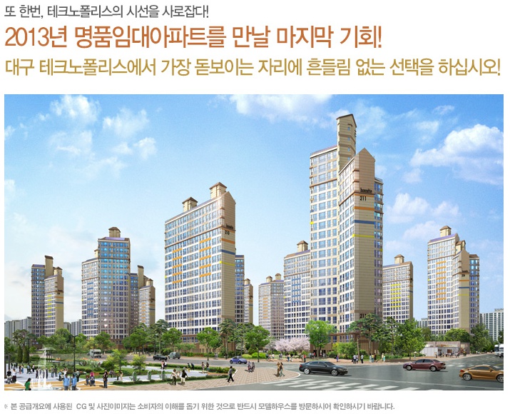 대구현풍초등학교 이미지