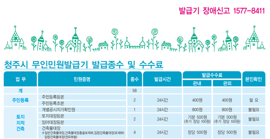 서진유리 이미지