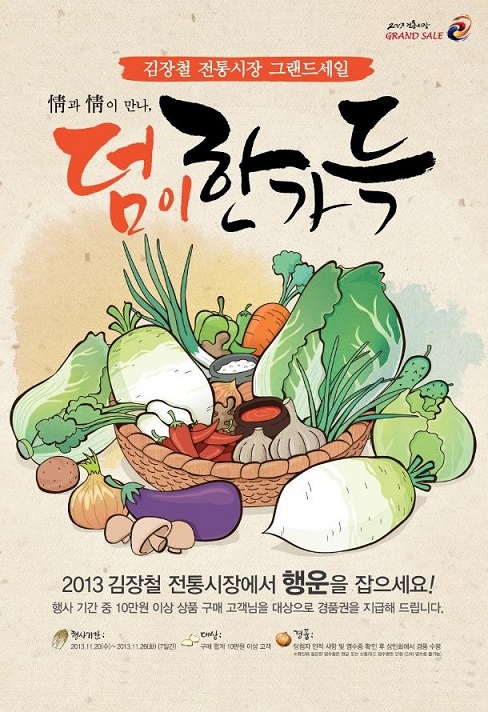 한민중리 이미지
