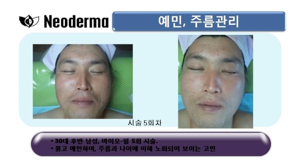 제이스킨앤바디(J스킨앤바디) 이미지