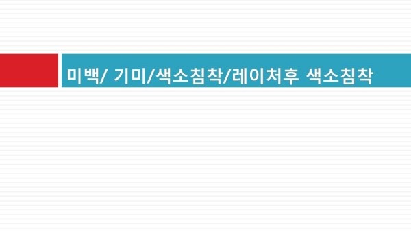 제이스킨앤바디(J스킨앤바디) 이미지