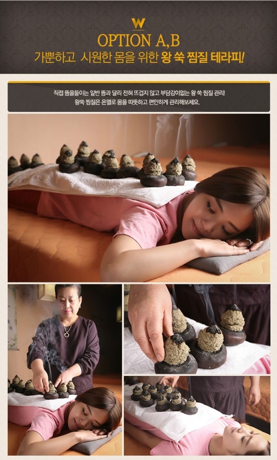 왕쑥뜸테라피 이미지