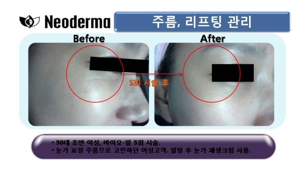 제이스킨앤바디(J스킨앤바디) 이미지
