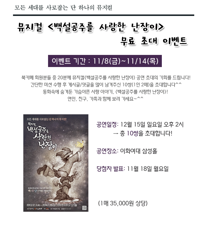 북카페 달콩 이미지