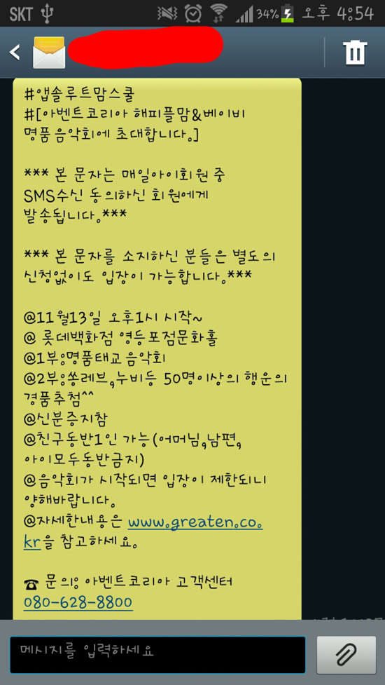 해피풀 이미지