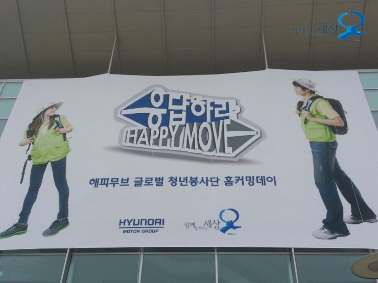 해피현수막 이미지