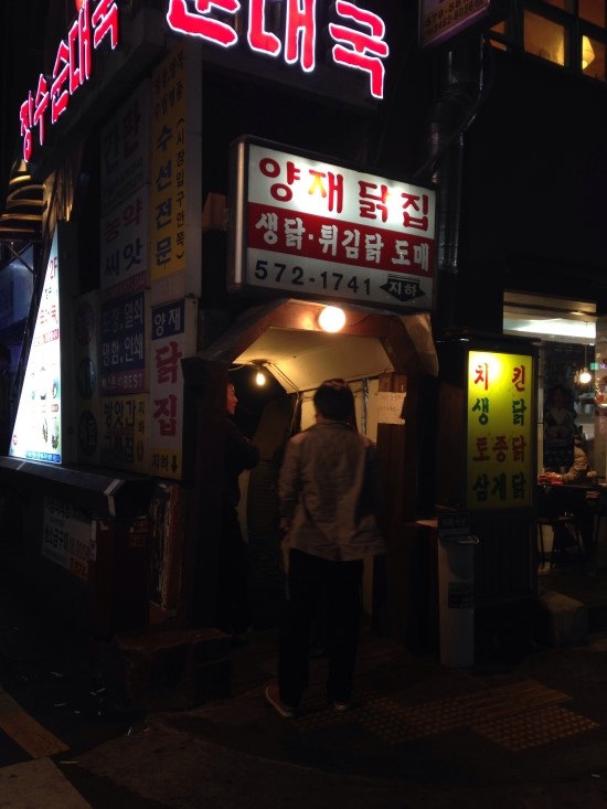 온리후라이드 이미지