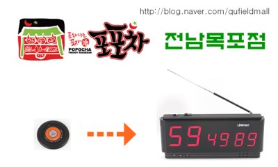 큐필드시스템 이미지