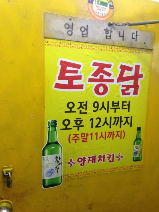 온리후라이드 이미지