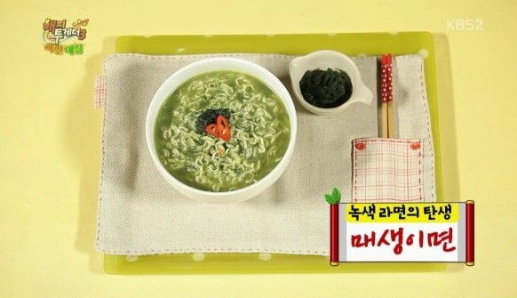 웰빙매점 이미지