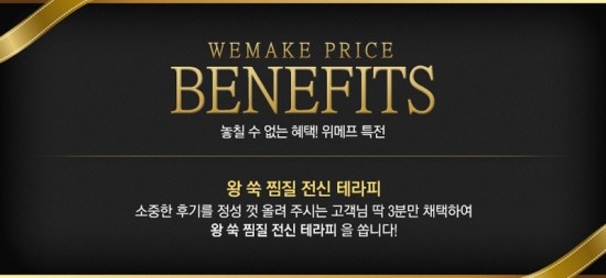 왕쑥뜸테라피 이미지