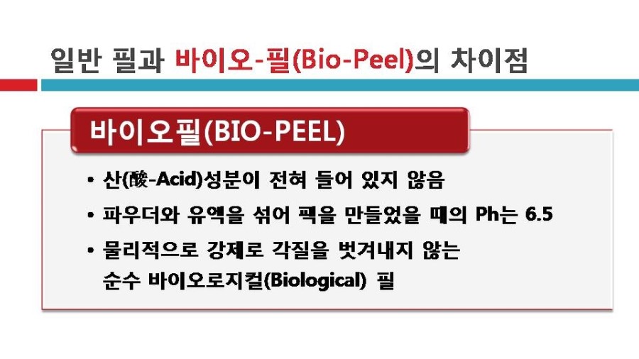 제이스킨앤바디(J스킨앤바디) 이미지