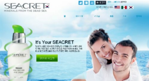 시크릿다이렉트코리아(주) 이미지