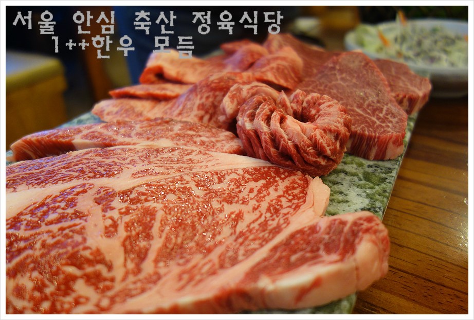 하나안심축산 이미지