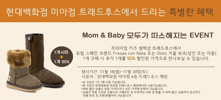 현대백화점트래드후스 이미지