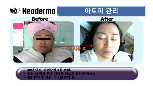 제이스킨앤바디(J스킨앤바디) 이미지