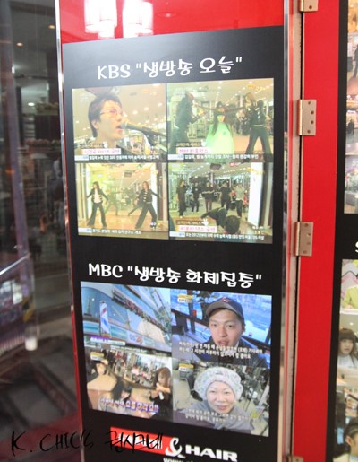 아카&춤추는헤어그룹 이미지