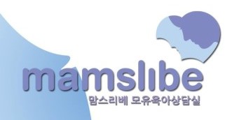 맘스리베모유육아상담실 이미지