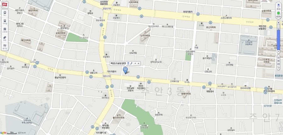 백령신화동냉면 이미지