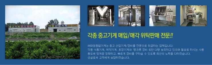 (주)삼우화학 이미지