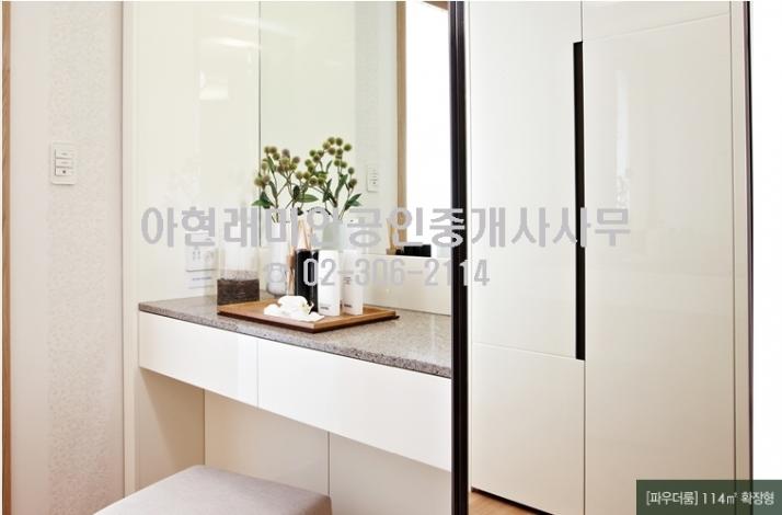 (주)아현건설 이미지