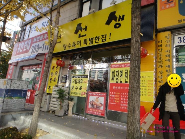 권선생 이미지