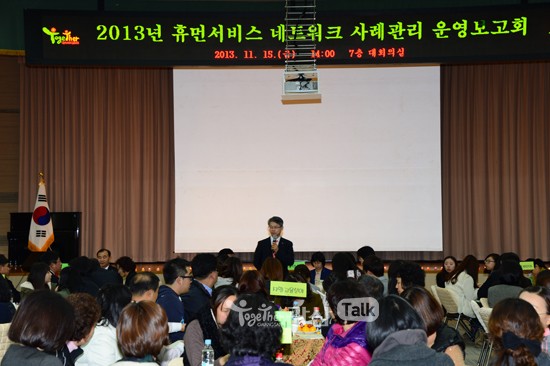 휴먼&서비스네트워크 이미지