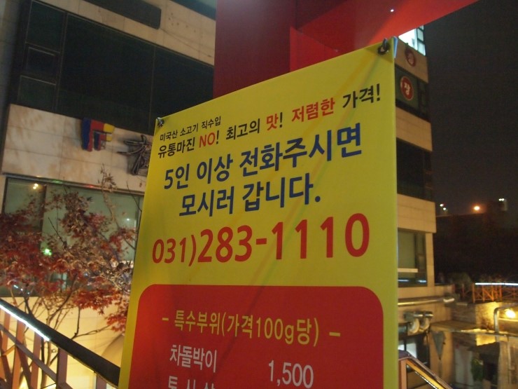 블랙앵거스미우랑 이미지