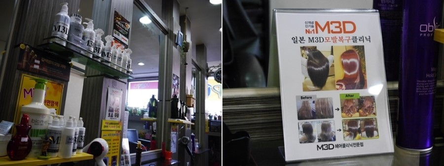 J&J헤어 이미지