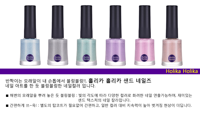 햇살샌드 이미지