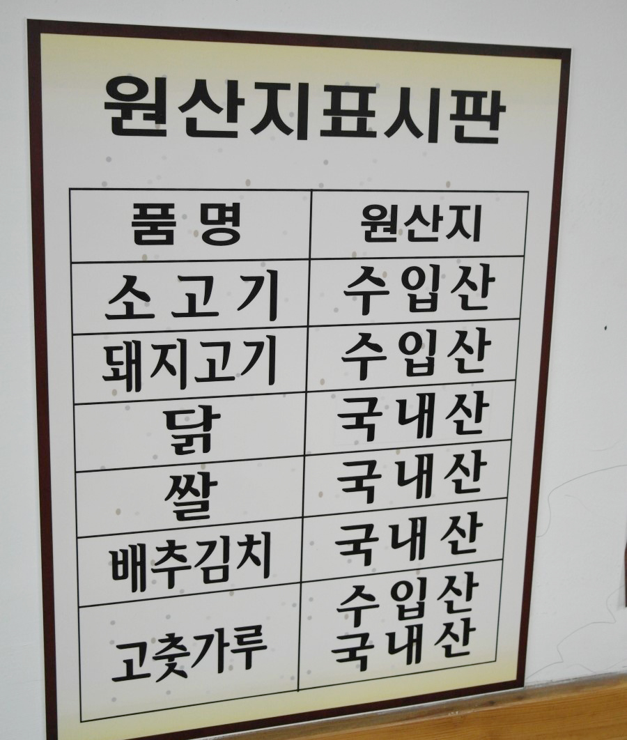 가보세맛집 이미지