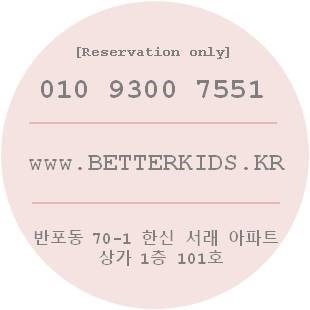 BETTER KIDS 이미지
