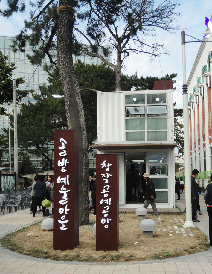 솔밭마을 이미지