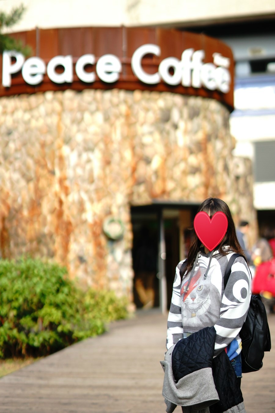 피스커피(Peace Coffee) 이미지
