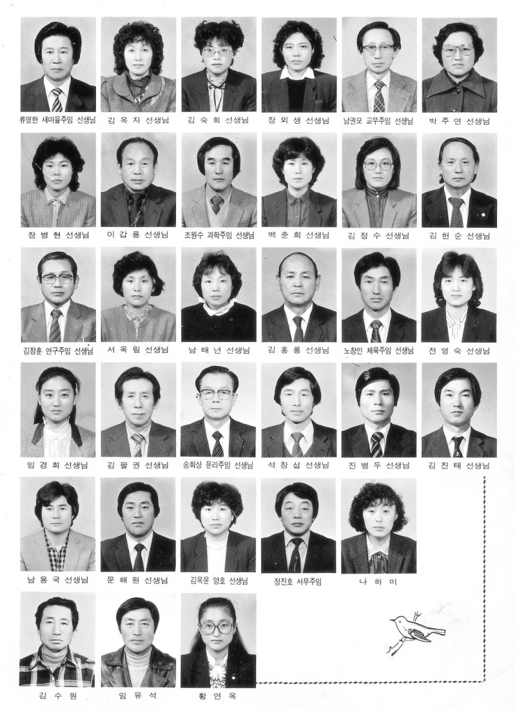 대산초등학교 이미지