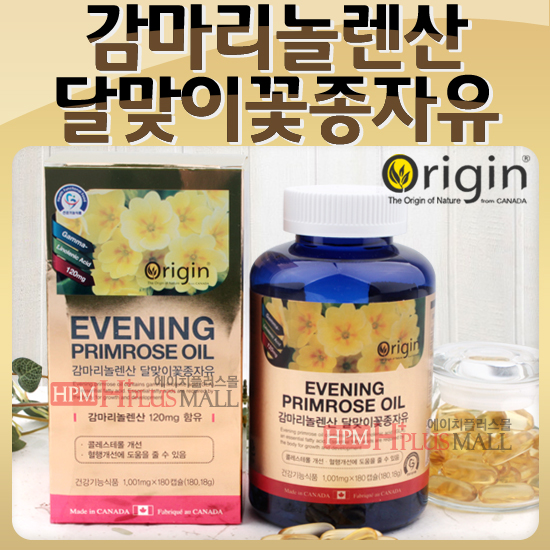 해피종합유통 이미지