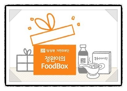 (주)정원푸드 이미지