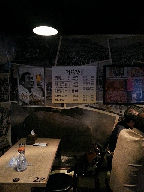영동빈대떡 이미지