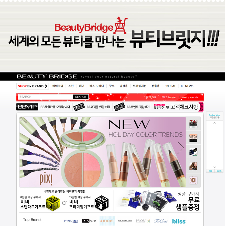 모든뷰티 이미지