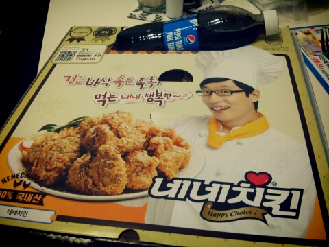 네네치킨부평 이미지