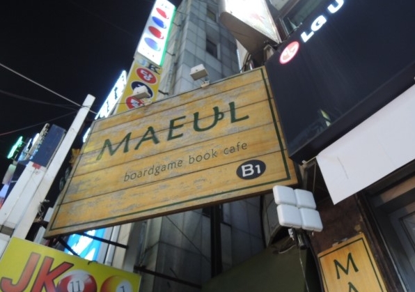 레인보우보드카페 이미지