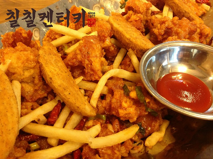 켄터키치킨 이미지