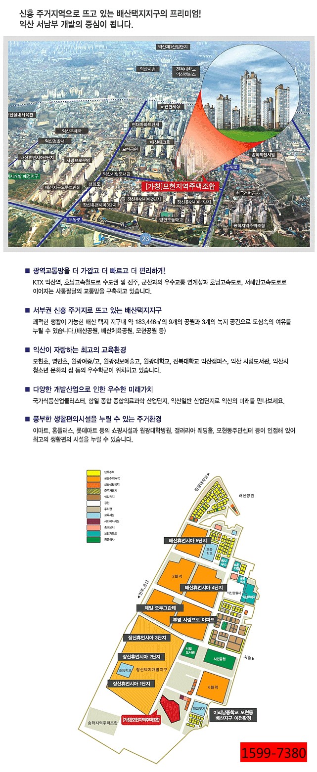 모현생활용품 이미지