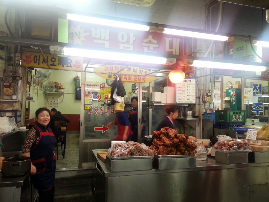 백암족발 이미지