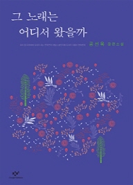 선옥 이미지