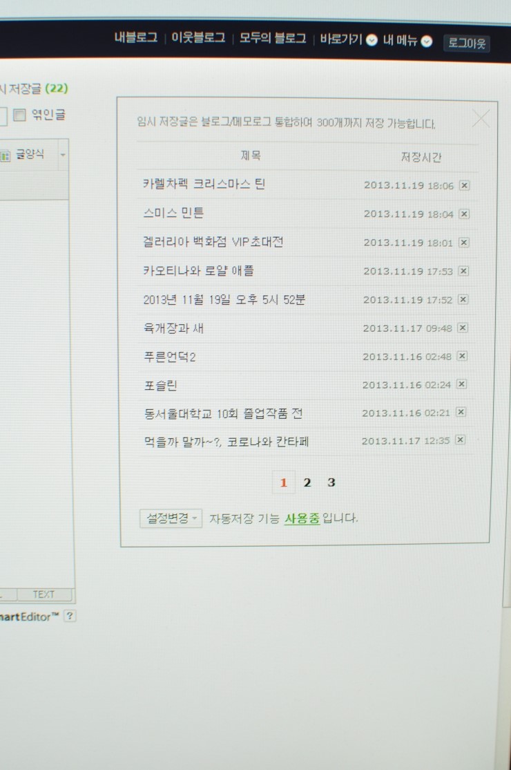 프렌치코코 이미지