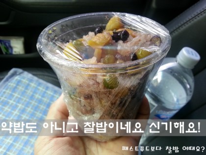 말바우떡 이미지