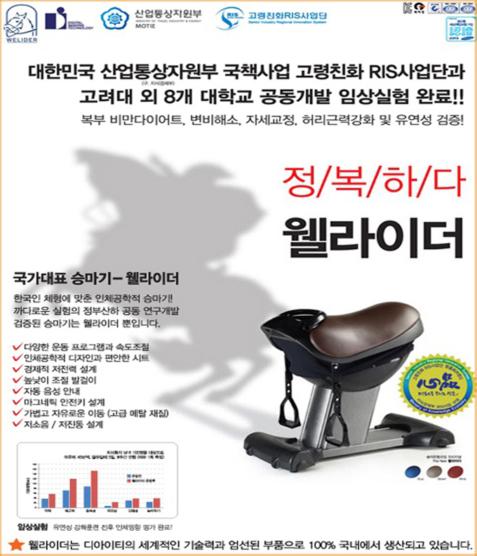 디아이티코리아 이미지
